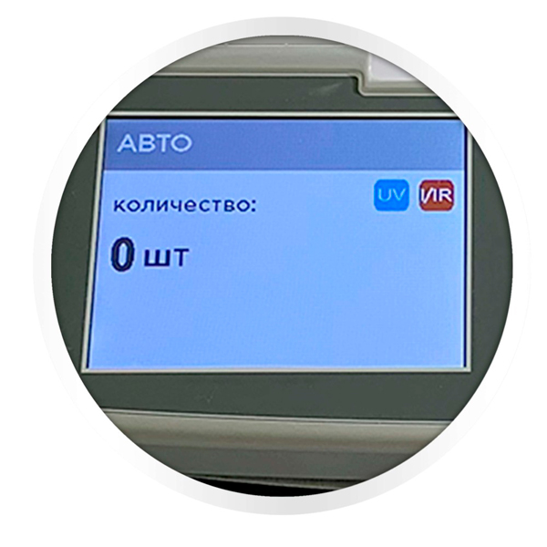 Счетчик банкнот Cassida 6650 LCD I/IR