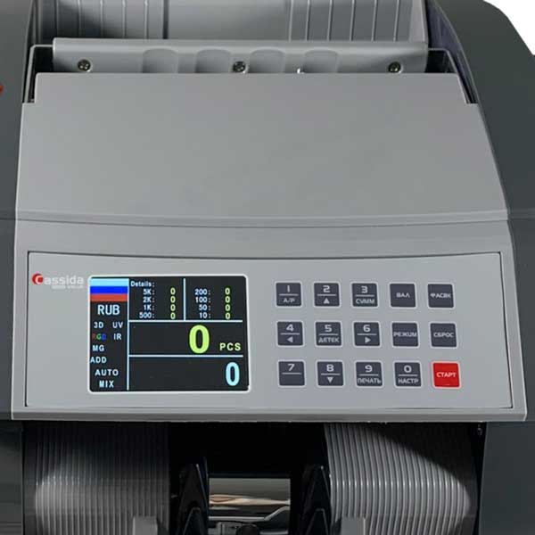 Счетчик банкнот Cassida 5550 Value